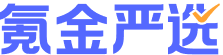 氪金严选
