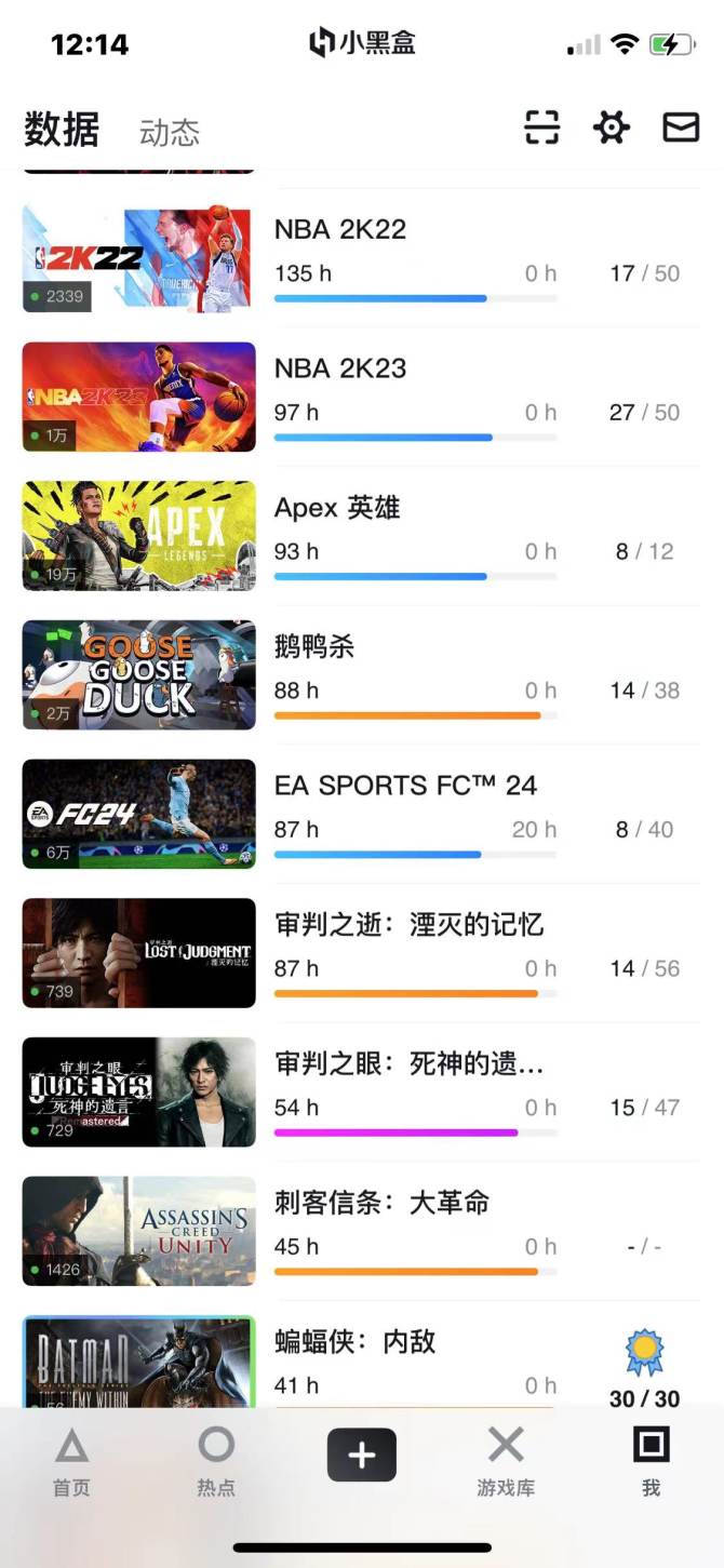 亮点: NBA2k20-23，FIFA23...