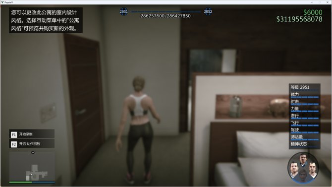 亮点: （steam）GTA5豪华版ste...