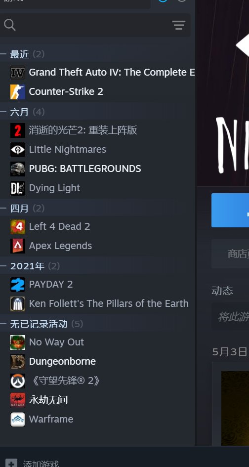 亮点: csgo2优先 pubg优先 消光...