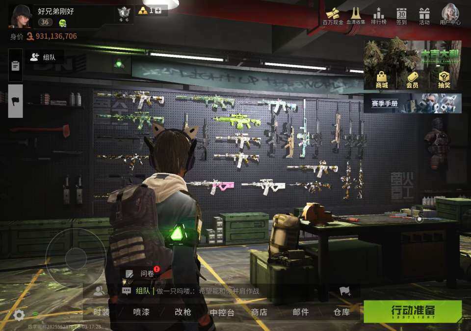 大图