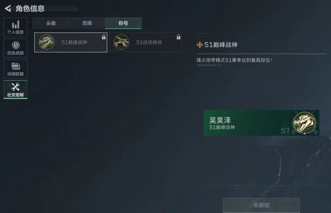 实名: 可修改 亮点: 极品三字明星名