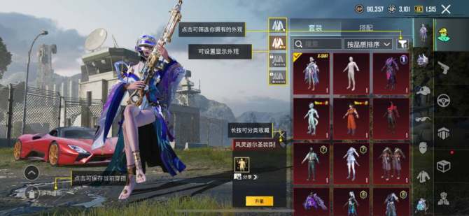 亮点: 充了1w多了，现在转战pubg端游...