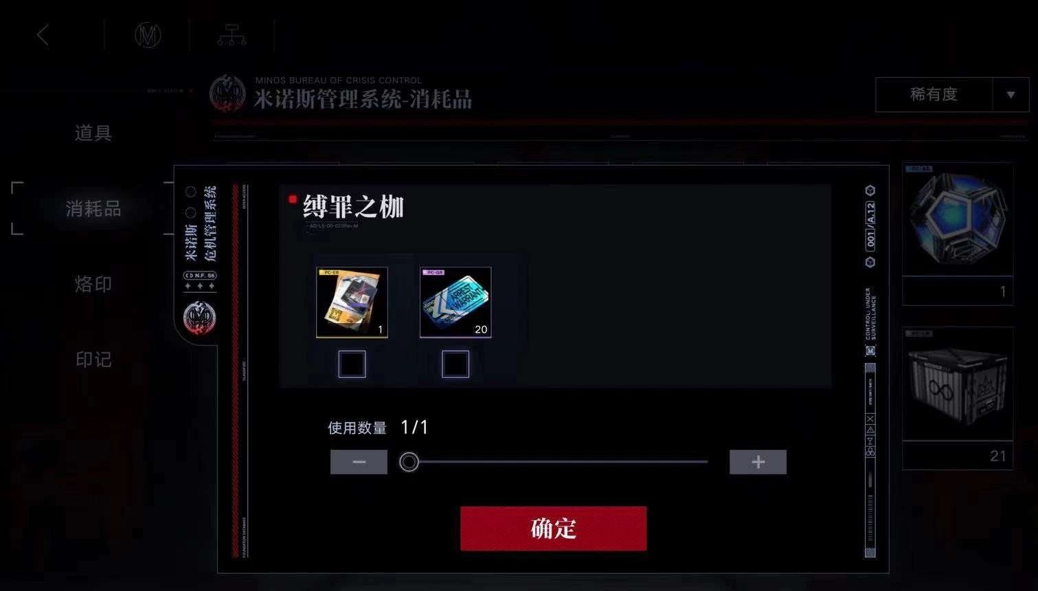 亮点: 还有2w石头,基本所有烙印都有了