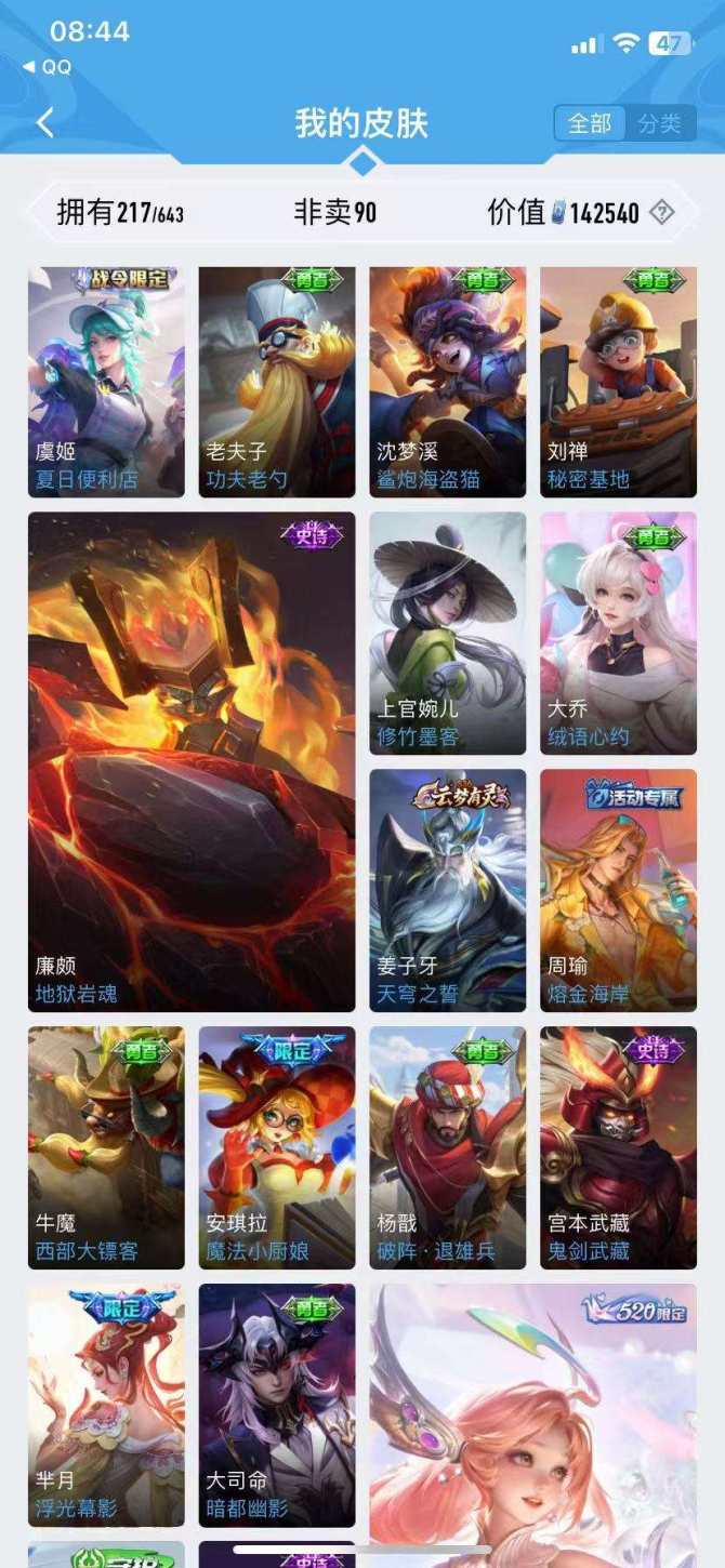 氪金兽
