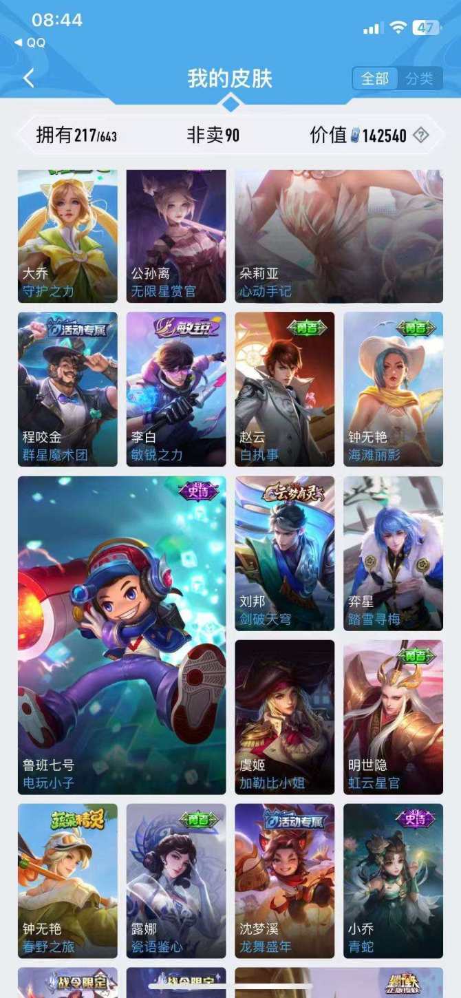 氪金兽