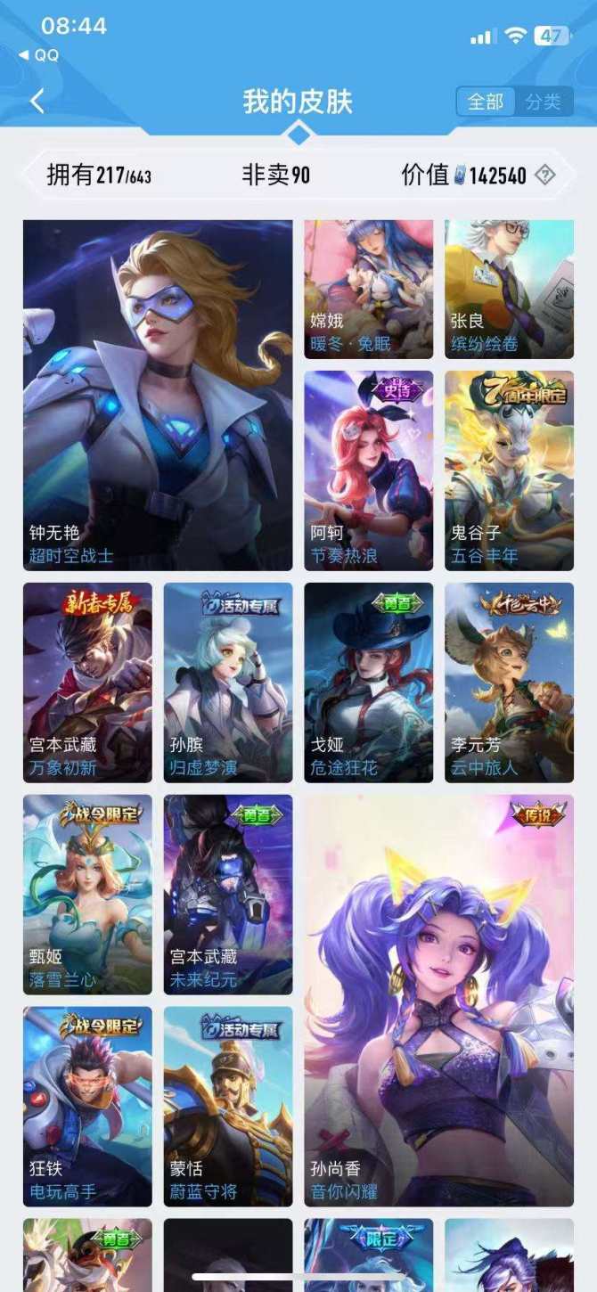 氪金兽