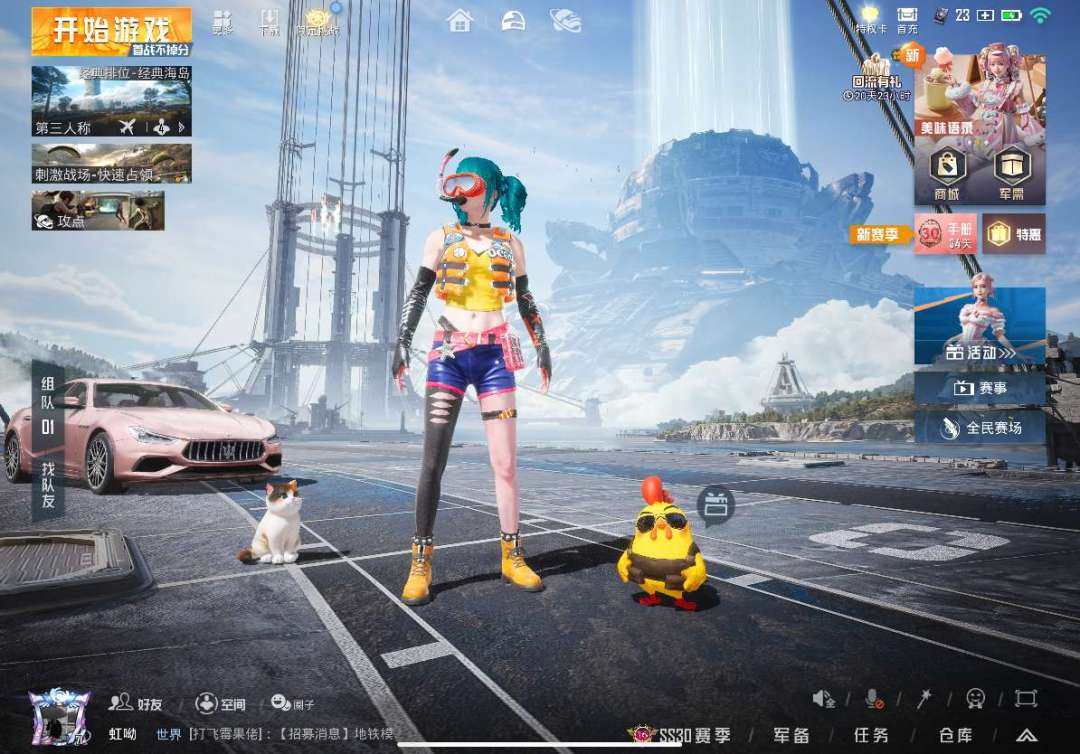 大图