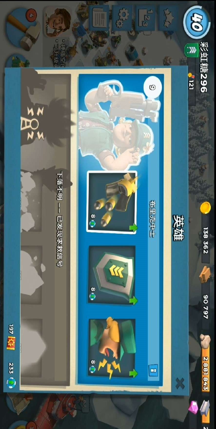 亮点: 国际服，单机无绑15本40级，编号296