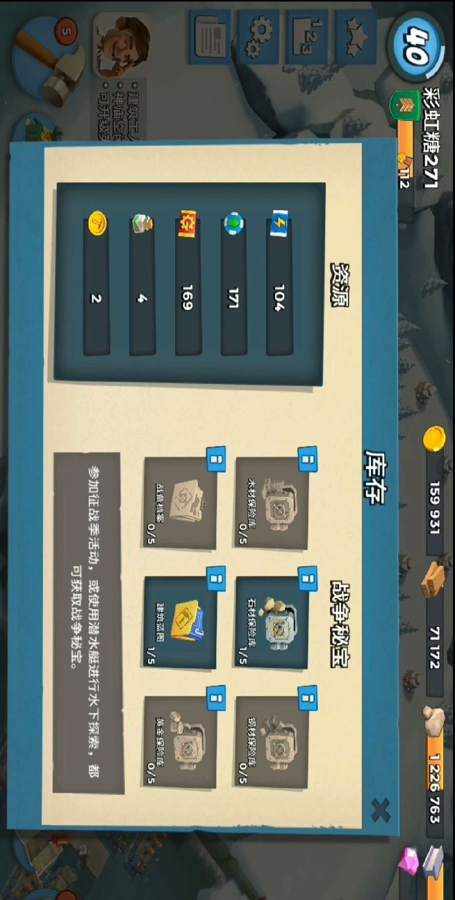 亮点: 国际服，单机无绑15本40级，编号...