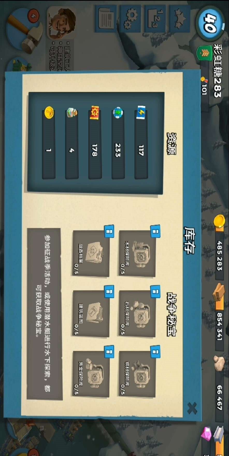 亮点: 国际服，单机无绑15本40级，编号...