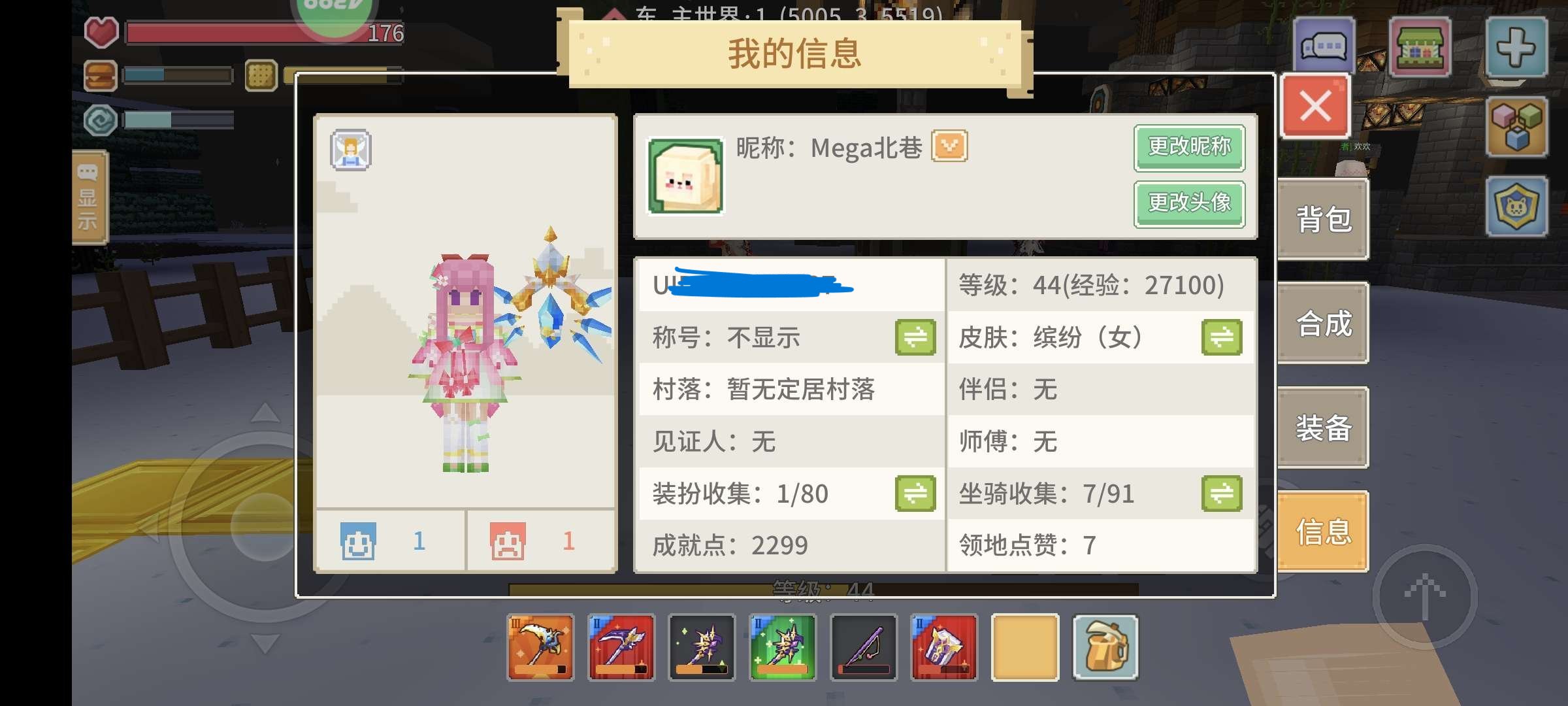 是否可换绑: 可换绑 亮点: 领地已打包，...