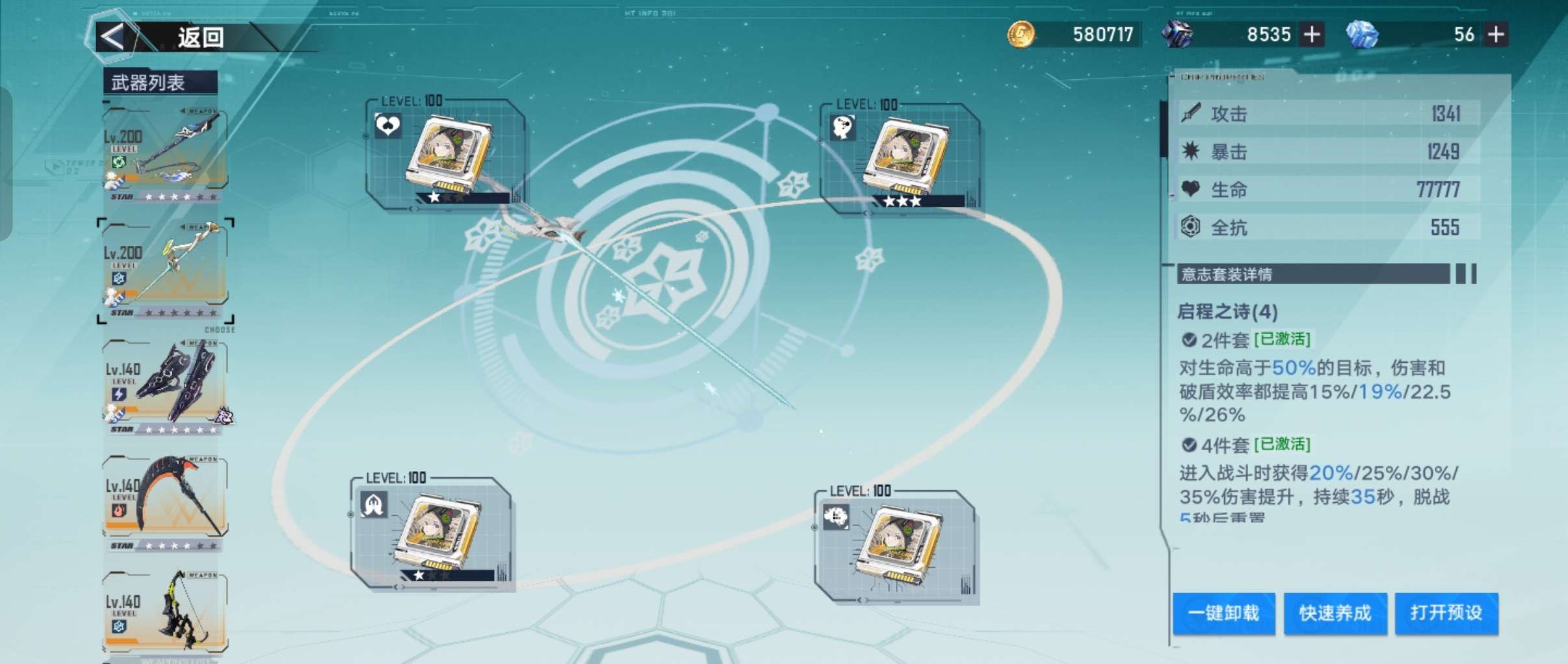 亮点: 喜欢南音的可以买