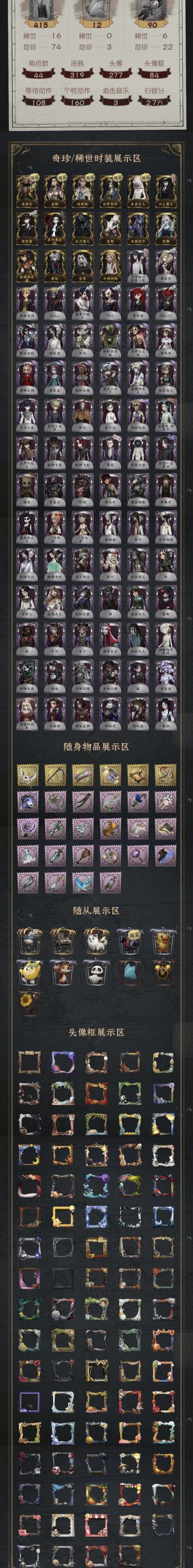 账号类型: 手机账号 换绑冷却: 无冷却 ...