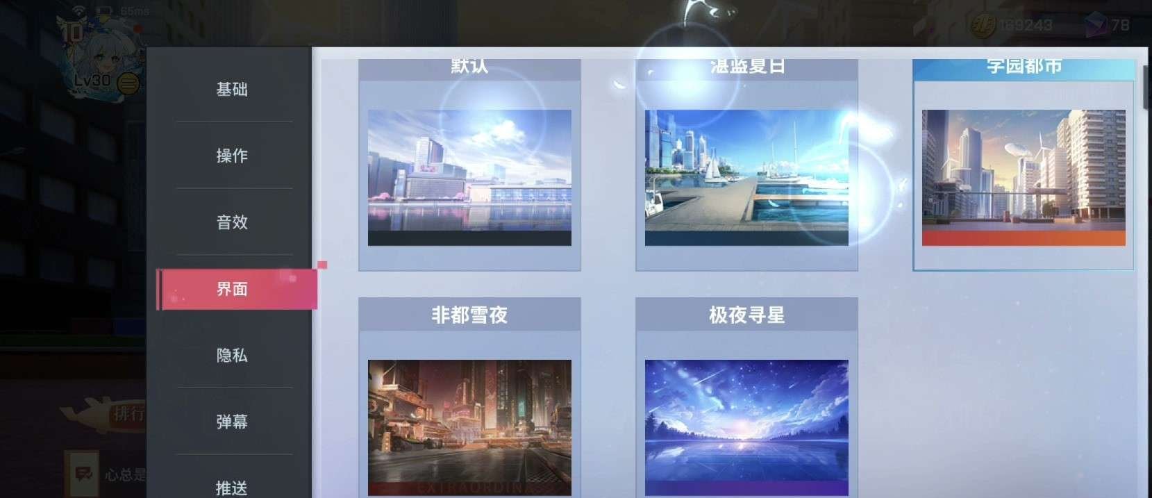换绑冷却: 无冷却 网易支付状态: 可注销...