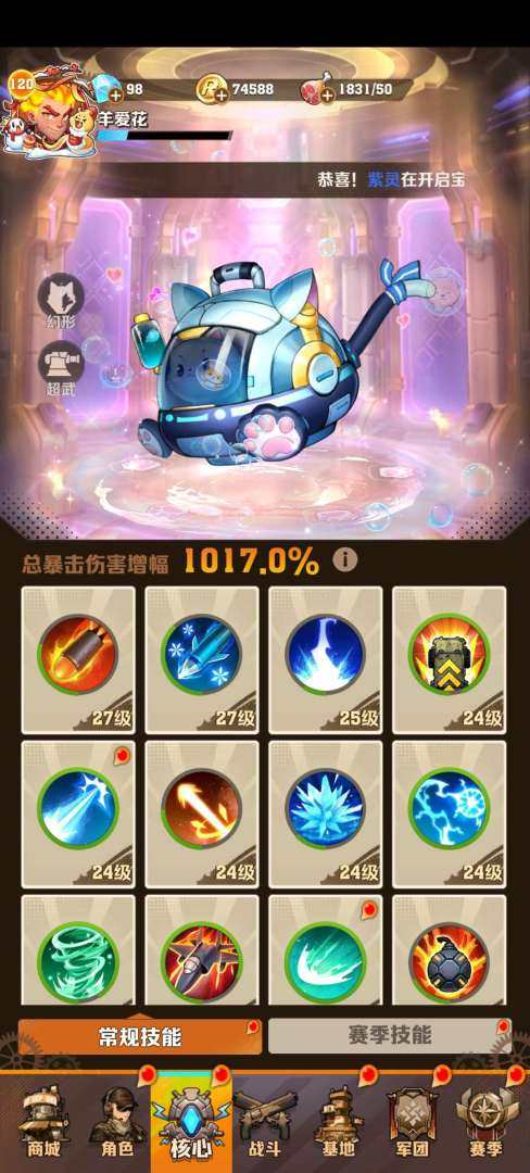 氪金兽