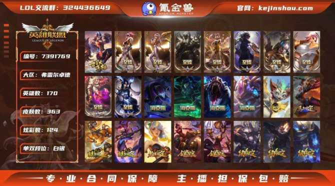 氪金兽