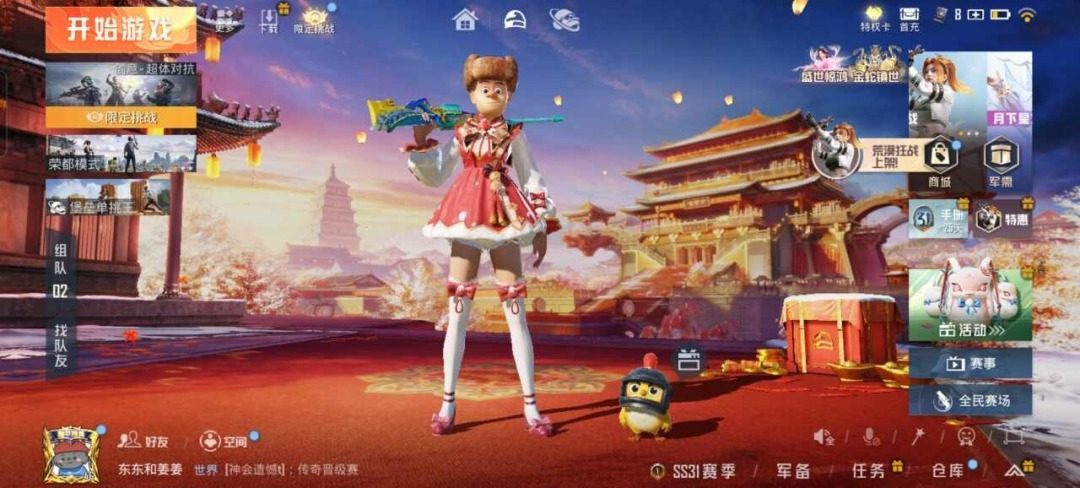 大图