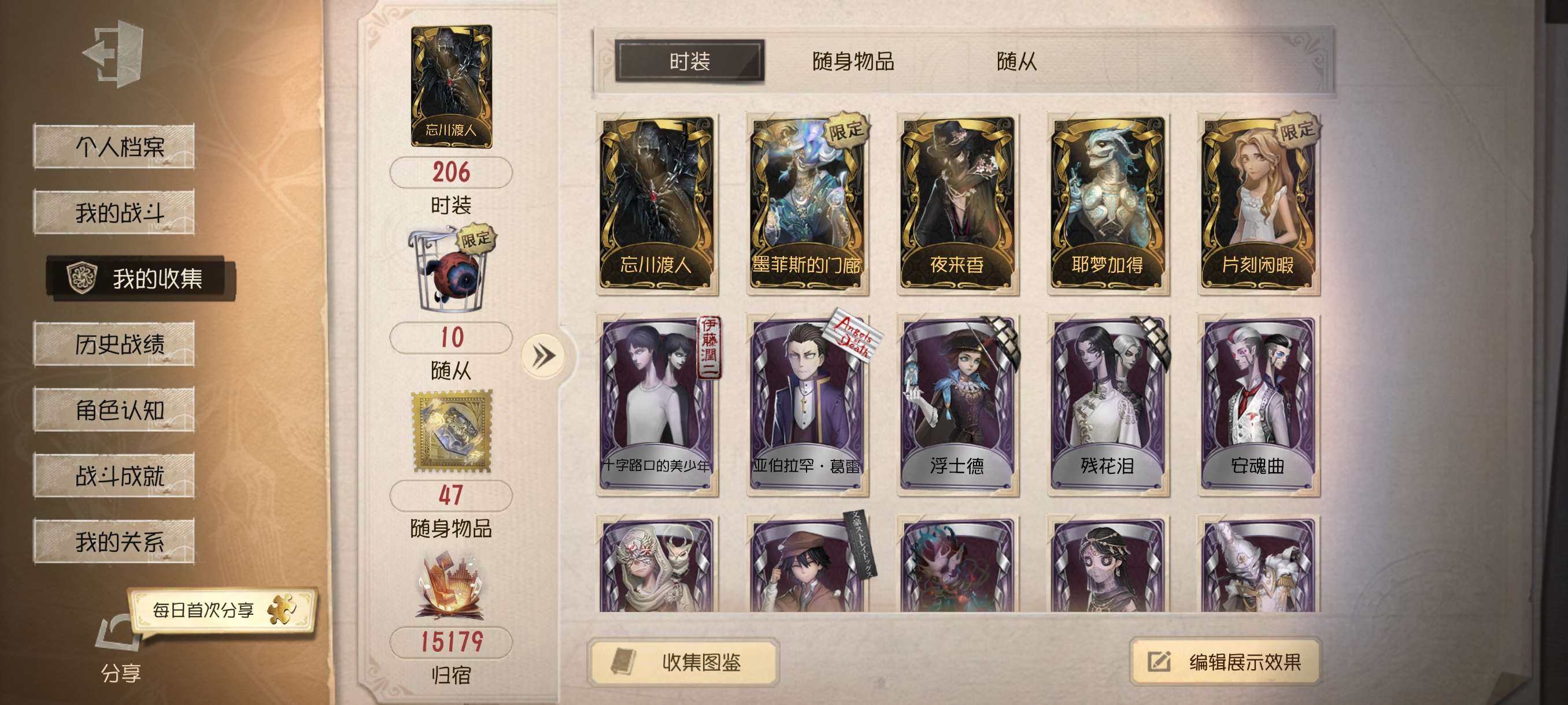 账号类型: 手机账号 换绑冷却: 无冷却 ...
