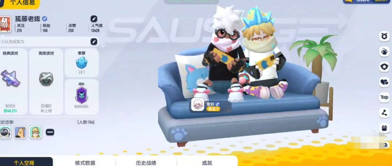 亮点: 一个初中生的号,ss5开始玩,中途...
