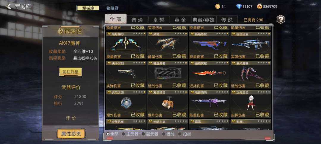 亮点: v10账号