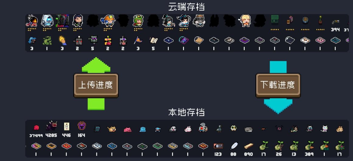 亮点: 24个满星角色，拥有超多星座皮和限定皮