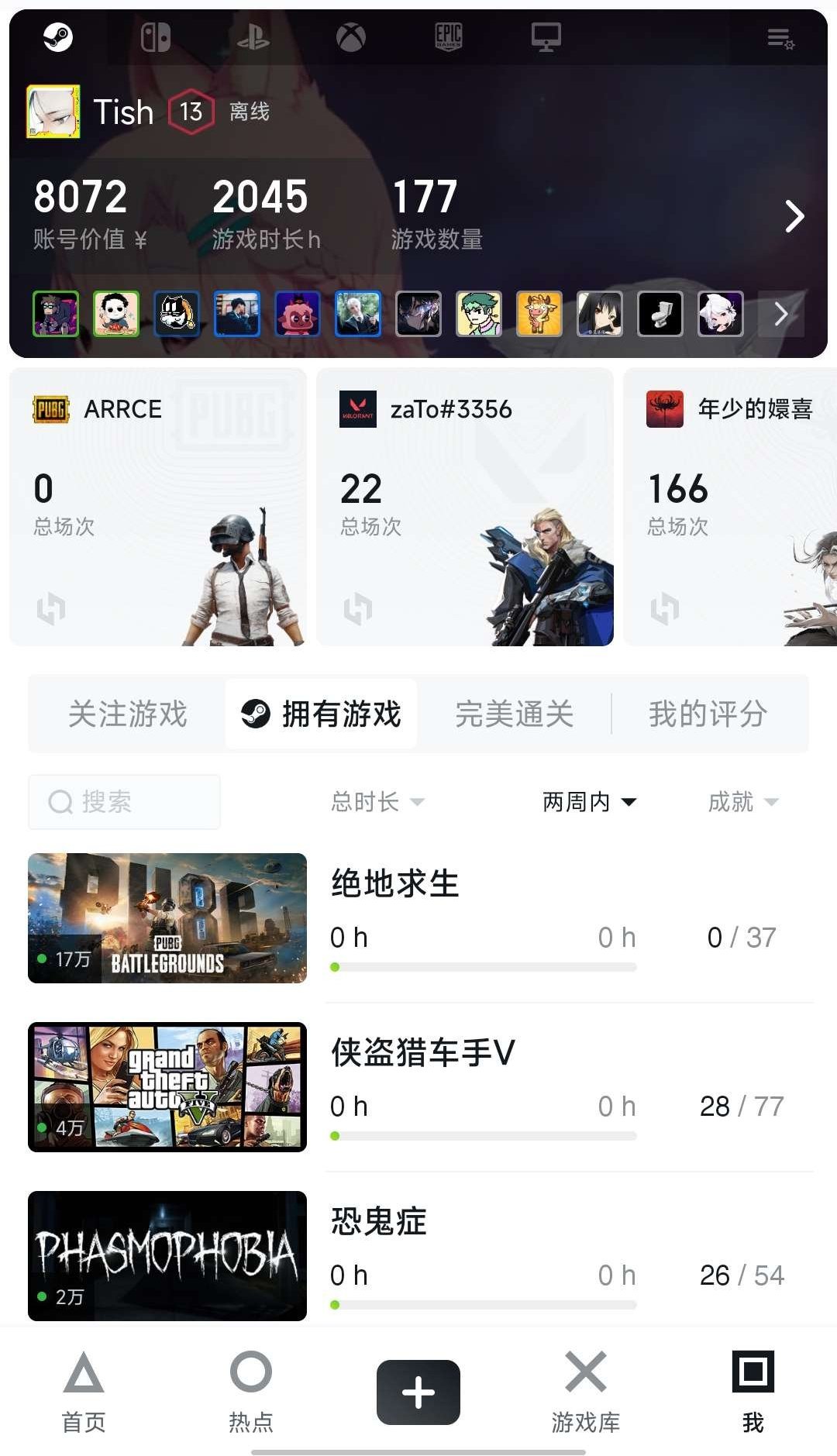 亮点: 退游当兵去了