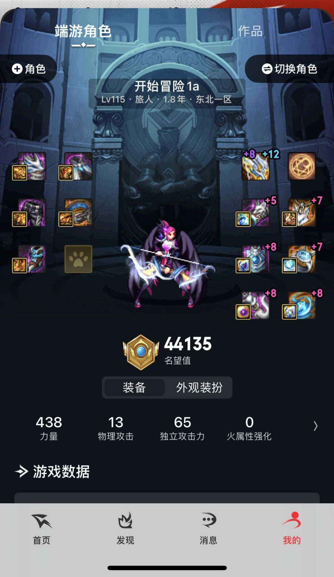 实名: 不可修改 实名人: 是本人 主职业...