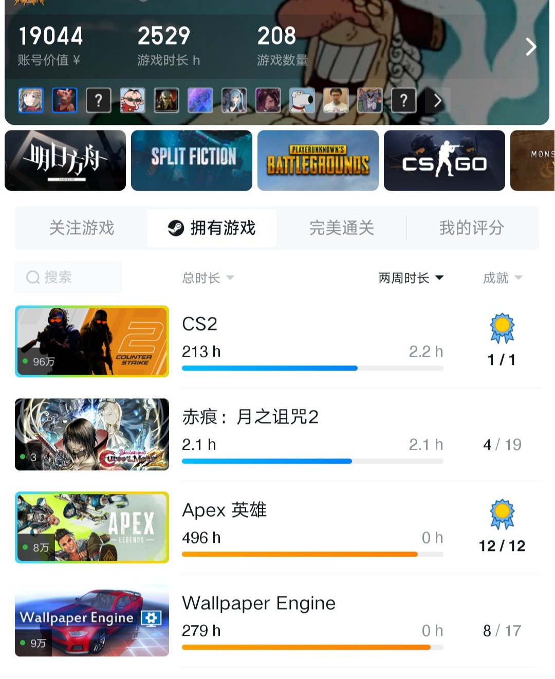 亮点: 卖家说:本人忠实游戏爱好者,各种3...