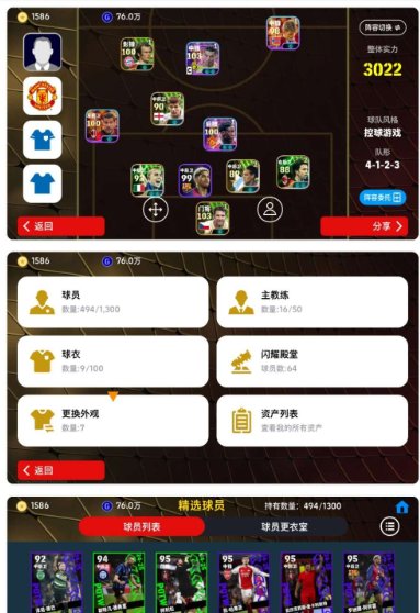 账号类型: 邮箱账号 换绑冷却: 有冷却 ...