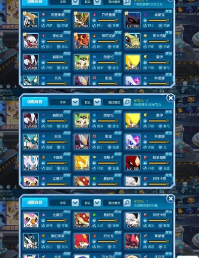 亮点: v9，有火王图纸，武心蝉，霍光，奥...