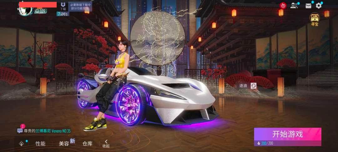 换绑冷却: 无冷却 竞速位: 火箭狐,禅,...