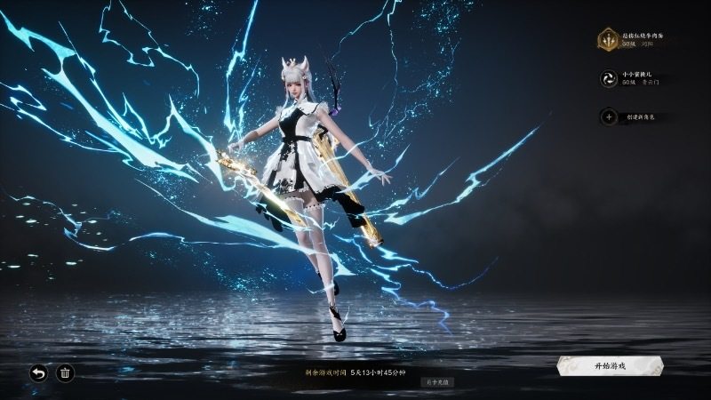 亮点: 自玩雷元号，满进度，四件套缺衣服，...