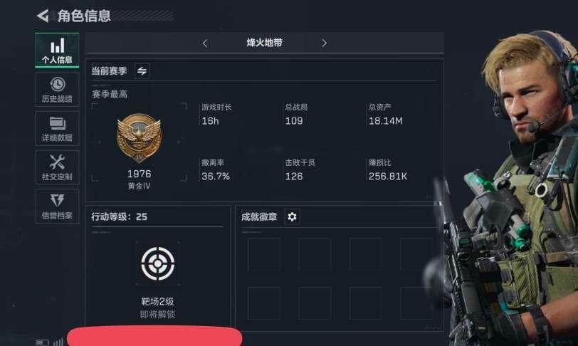 实名: 不可修改 亮点: 纯绿色手工号，纯...