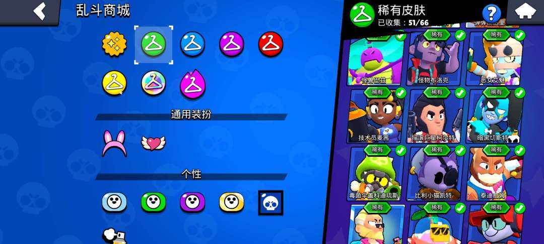 账号类型: QQ 实名: 可修改 传奇英雄...