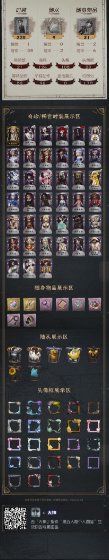 账号类型: 邮箱账号 换绑冷却: 无冷却 ...