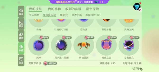 氪金兽