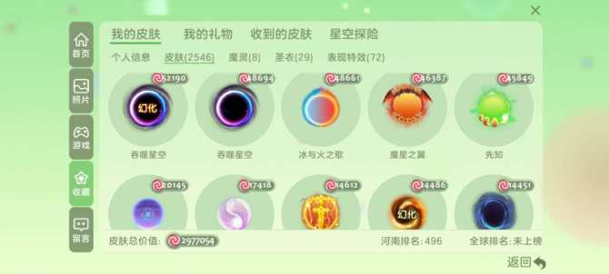 氪金兽