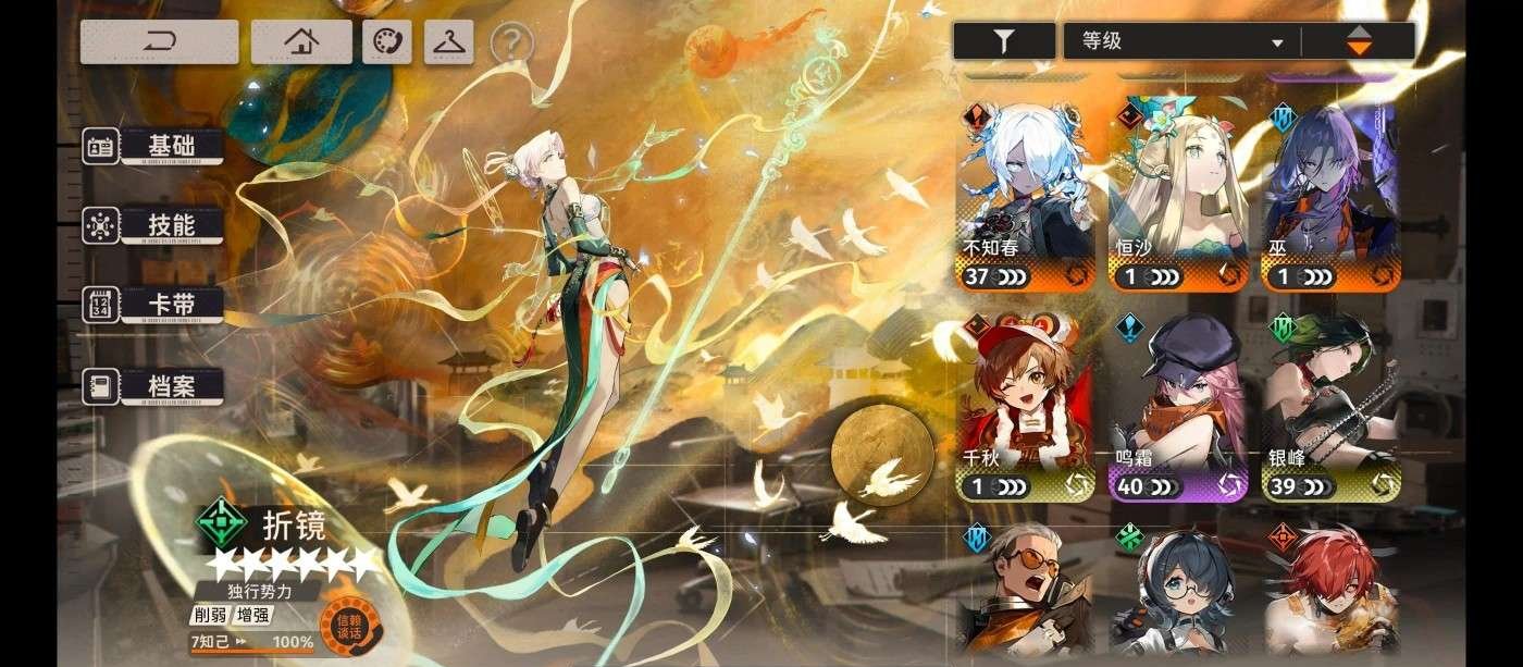 六星特工: 龙井,巫,恒沙 亮点: 欧皇号
