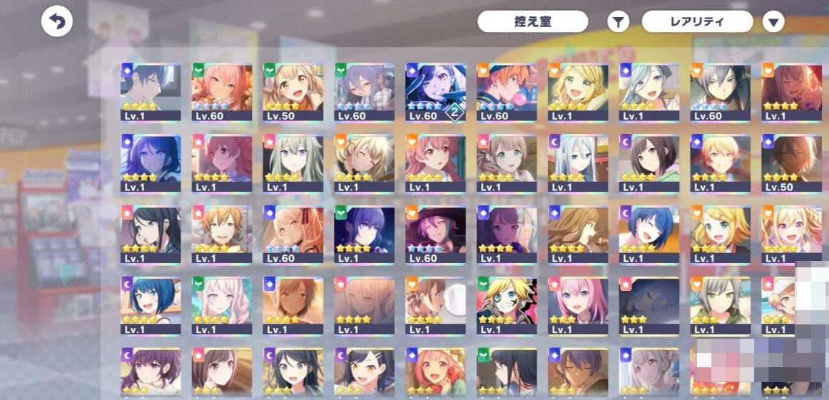 亮点: 36四星，两个大音符，歌基本没打，...