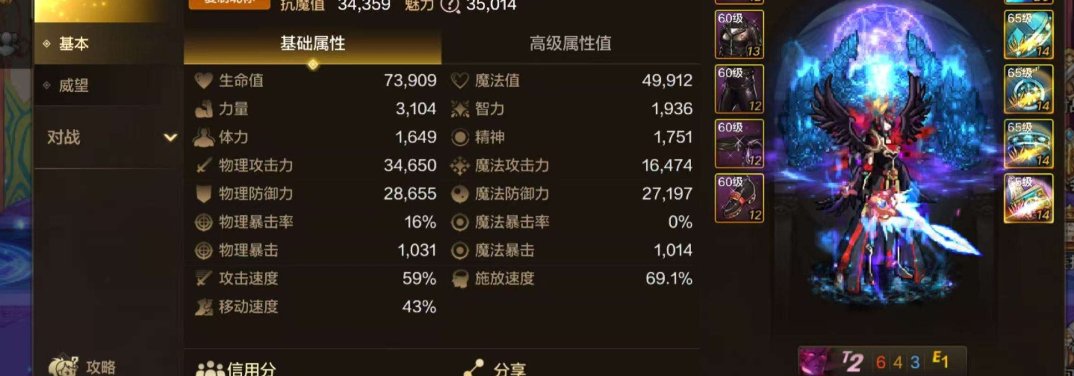 角色所在区服: 辛达 实名: 可修改 主职...