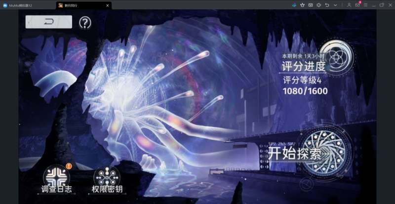 六星特工: 荔倾,刺灰,龙井,恒沙,琢明,...