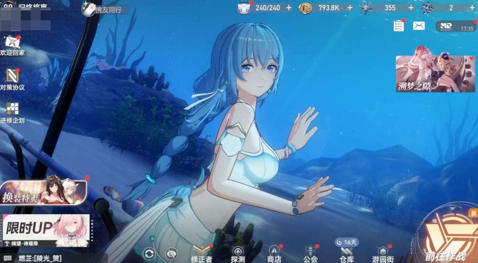 亮点: 开服元老号割肉出，各种资源溢出