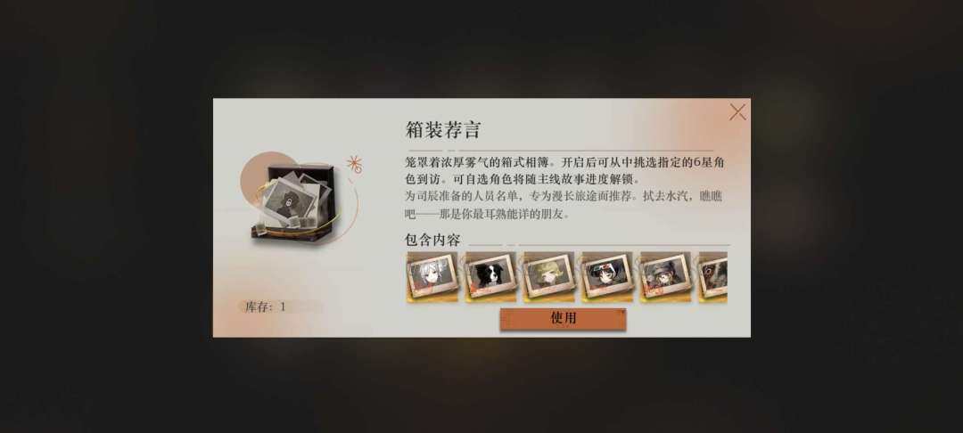 拥有六星角色: 露西,塞梅尔维斯,伊索尔德...