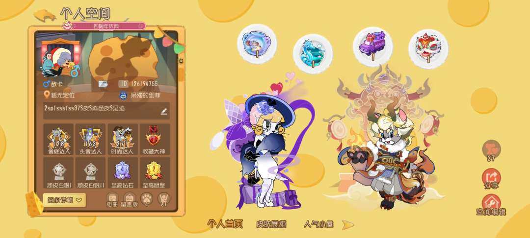 2sp1sss1ss37S皮S染色皮S足迹...