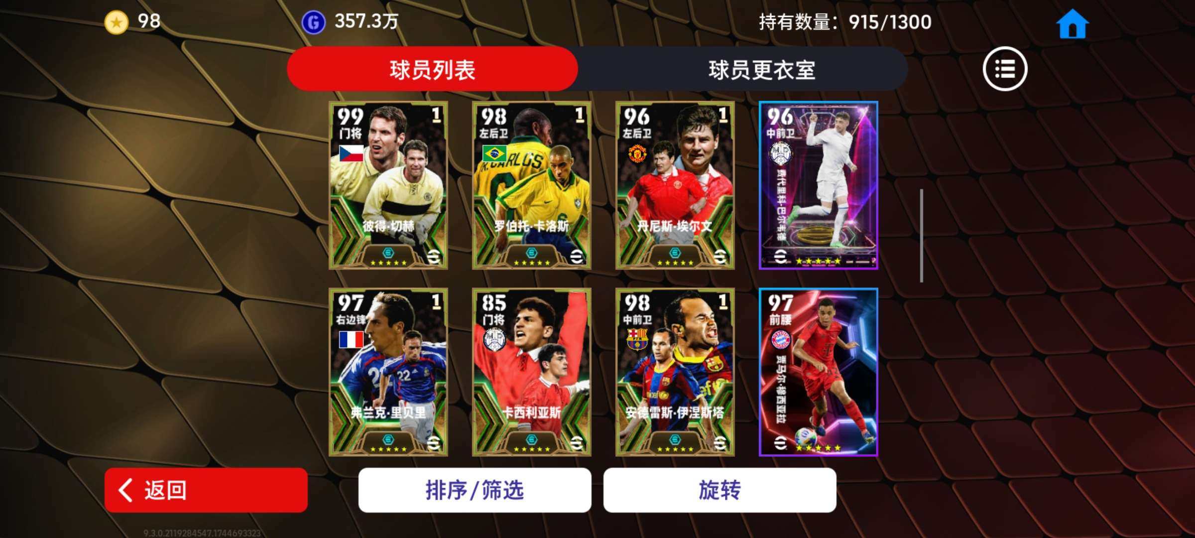 账号类型: 手机账号 换绑冷却: 无冷却 ...