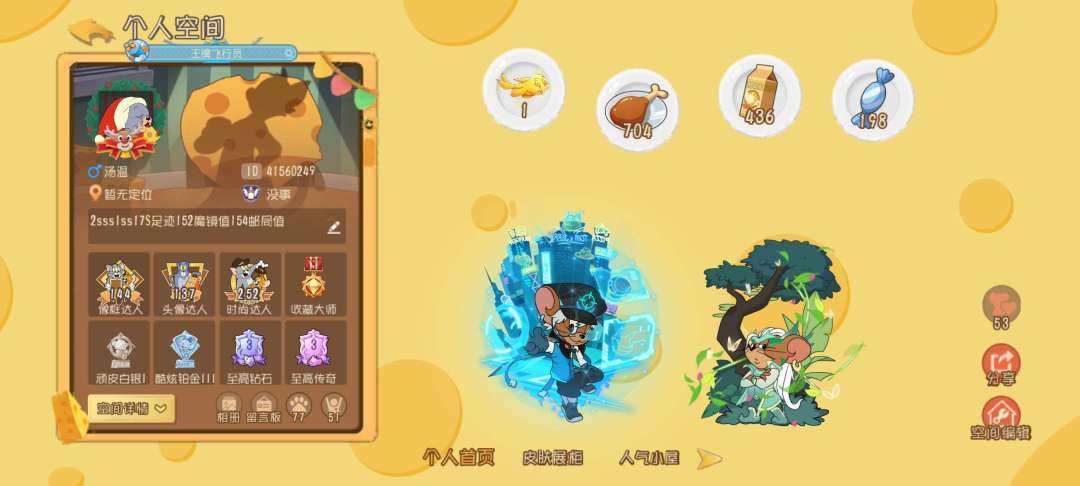 2sss1ss17S皮S足迹152魔镜幸运...