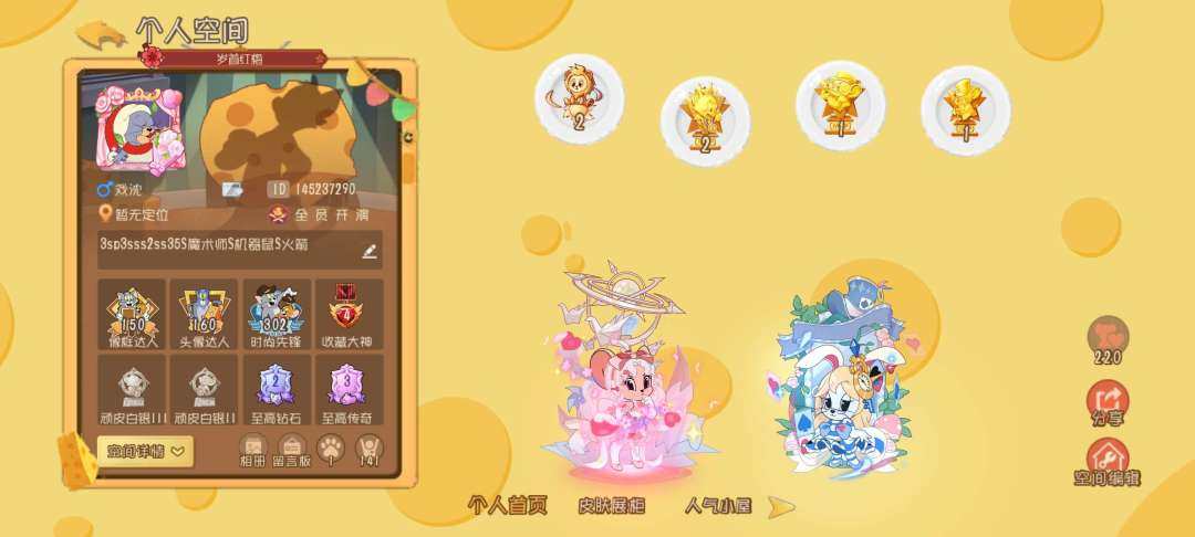 3sp3sss2ss35S带第五人格号魔术...