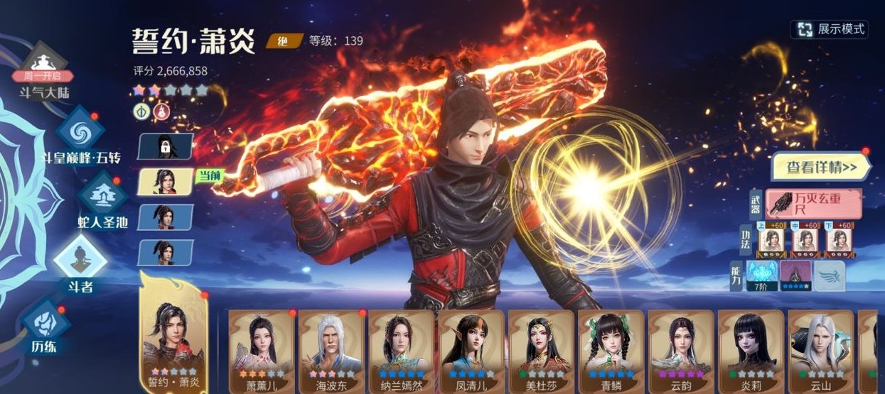 亮点: 可小刀 性价比高 提升潜力大 在第...