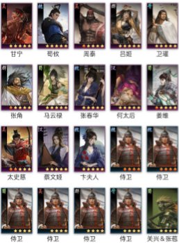角色所在区服: 4033 账号类型: 手机...